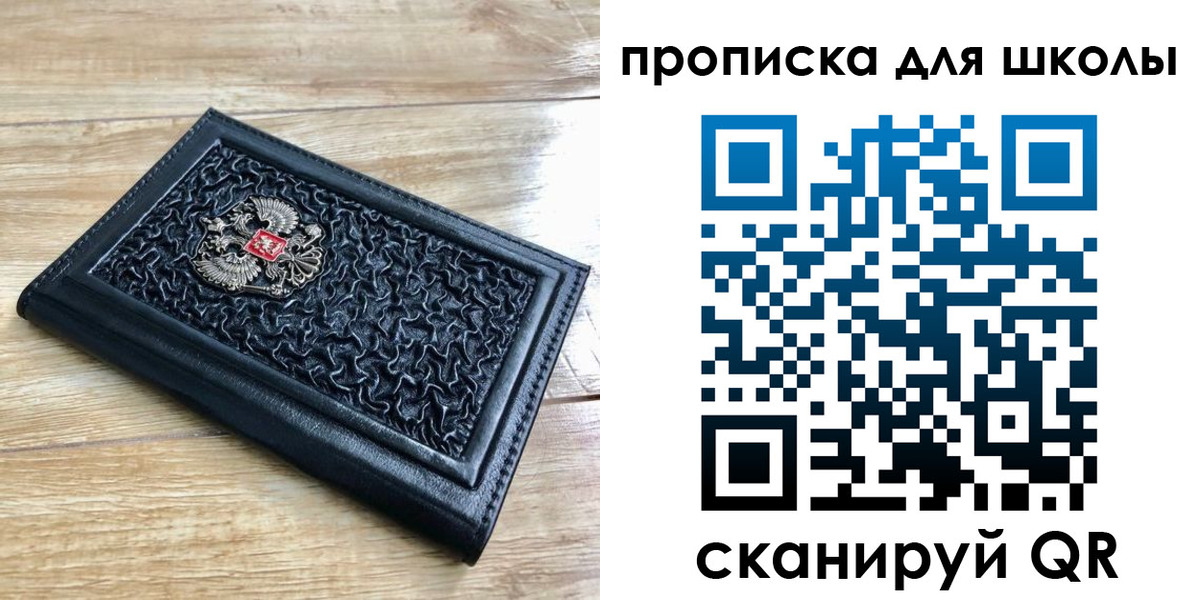 временная регистрация поиск в Чистополье