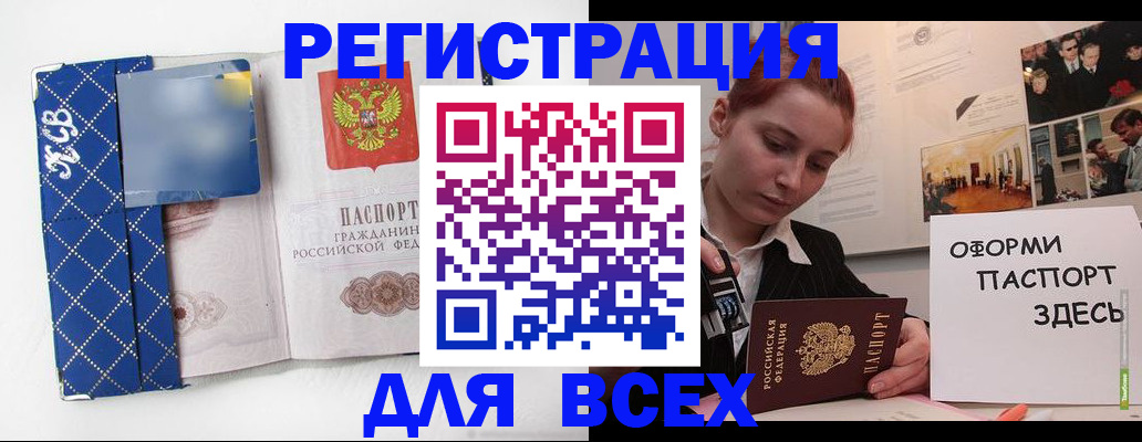 найти адрес прописки в Чистополье