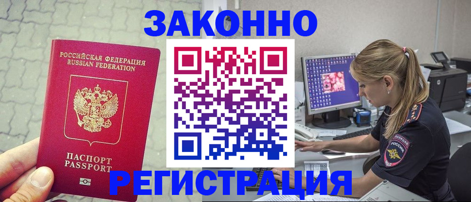 регистрация для школы в Чистополье